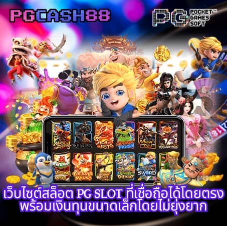 เว็บ lotto vip
